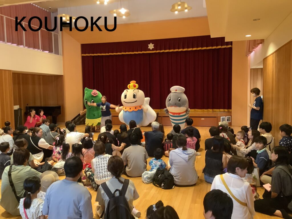 9月5日(土)にこうほく祭りが開催されました☆